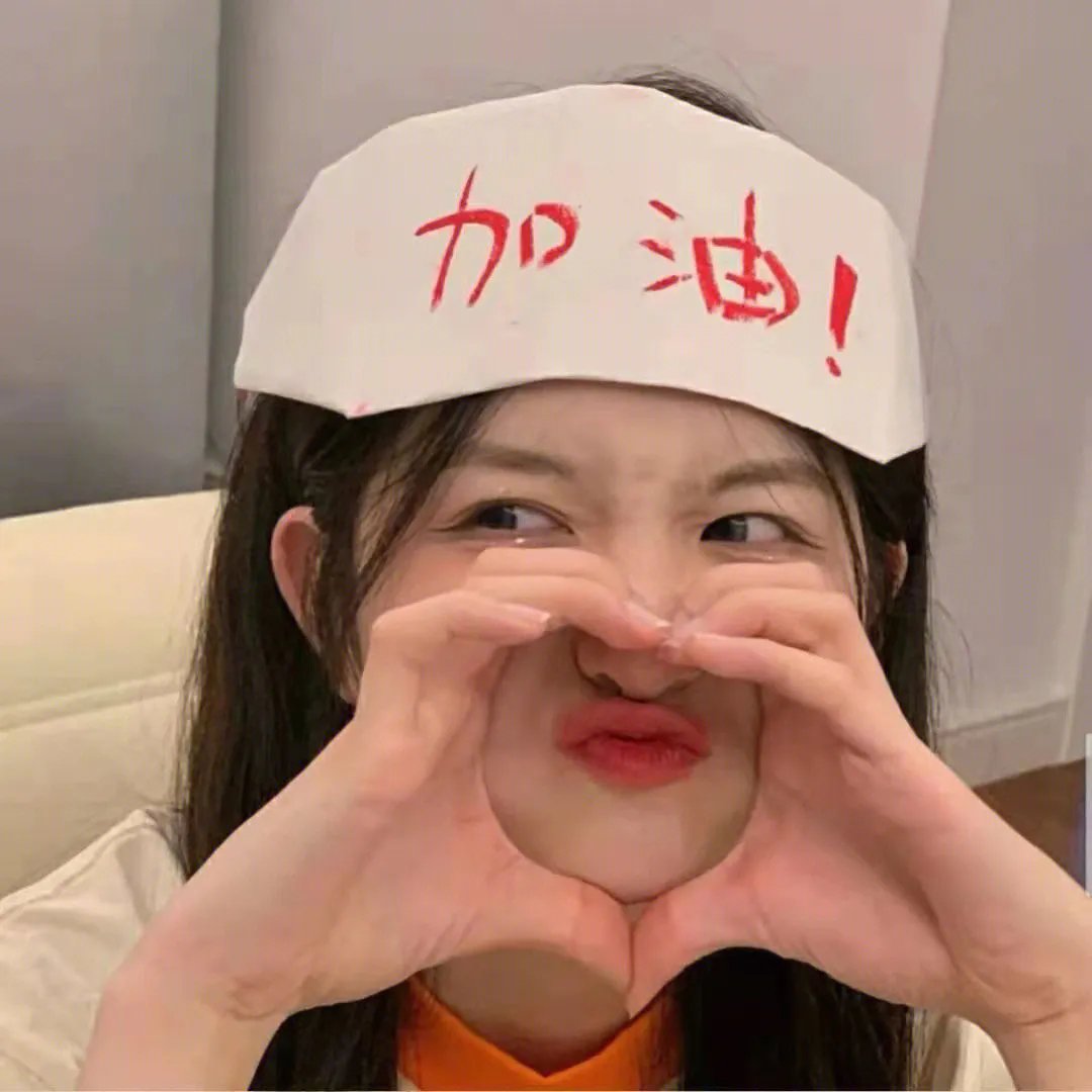 她来了 特别篇